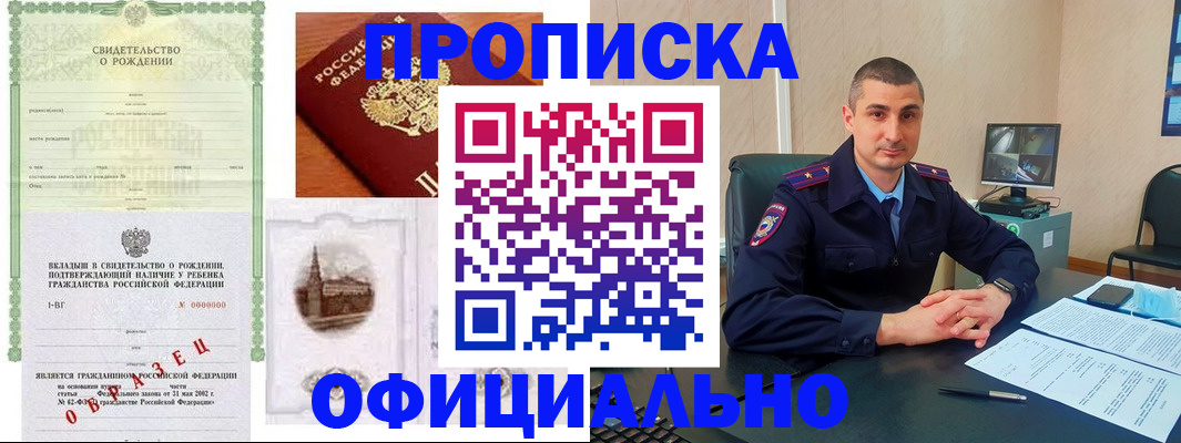 прописка иностранных граждан в Калязине