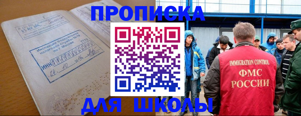 регистрация для дет. сада в Калязине